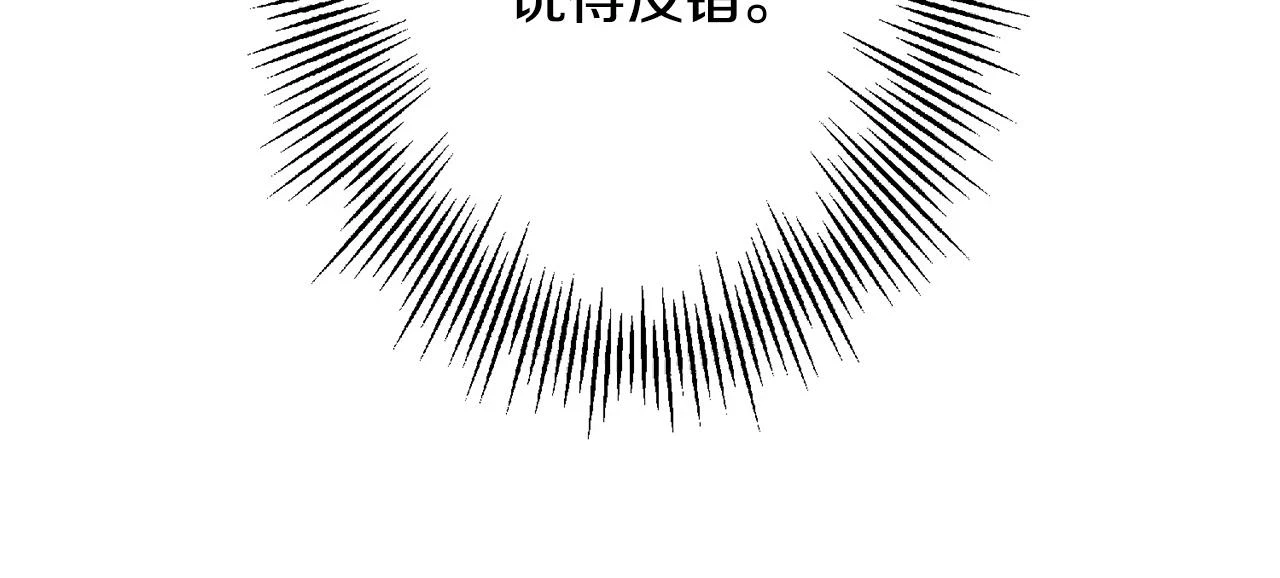 从士兵到团长要多久漫画,第101话 送你和平2图