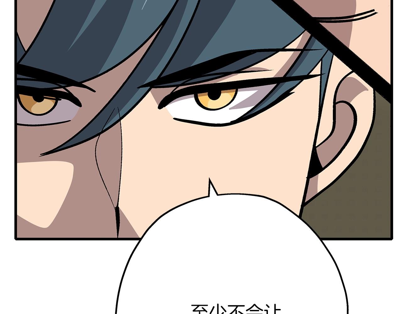 从士兵到团长要多久漫画,第46话 王牌！2图