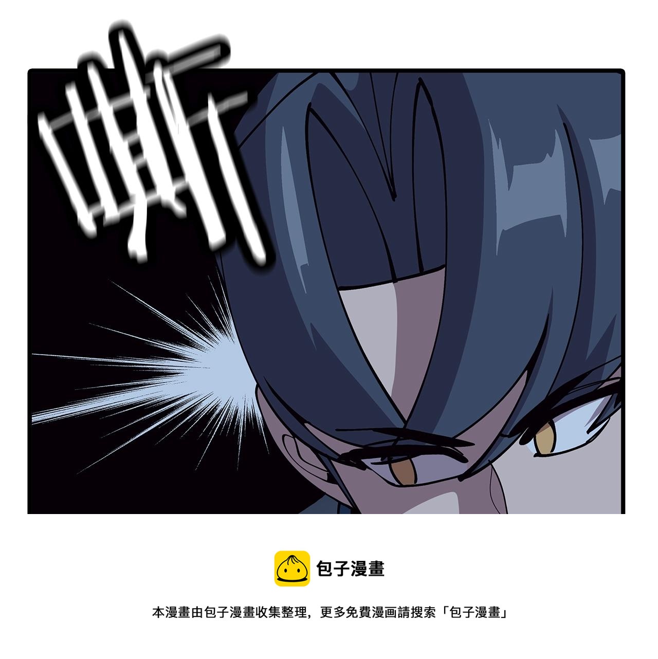 从士兵到团长要多久漫画,第44话 城内的刺客1图