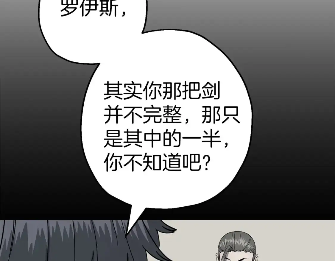 从士兵到团长要多久漫画,第125话 威逼利诱2图