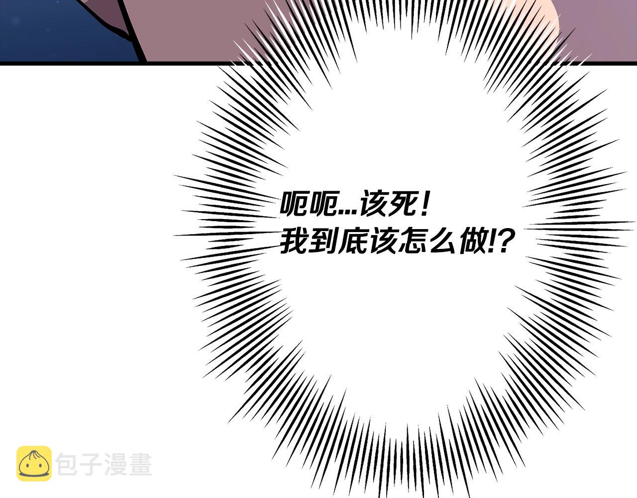 从士兵到团长要多久漫画,第33话 拜斯者的对决2图