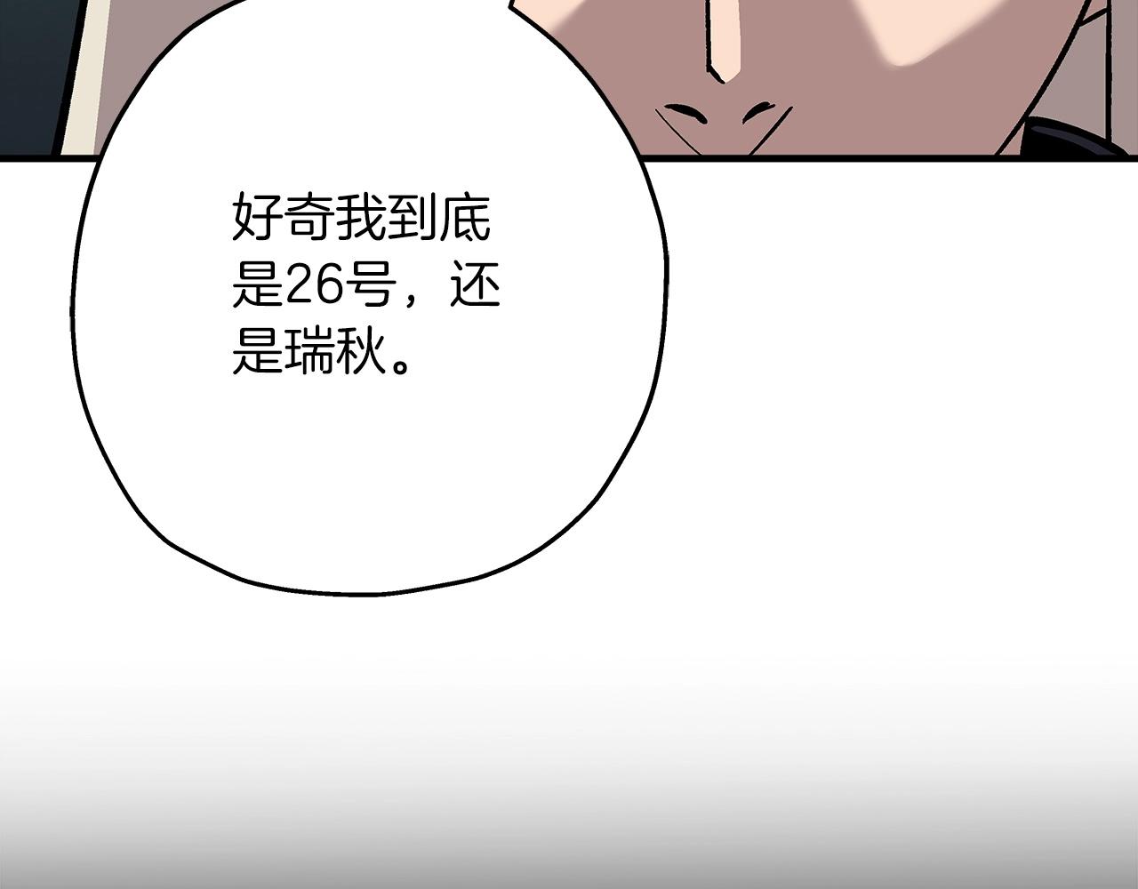 从士兵到团长要多久漫画,第51话 启程之前2图