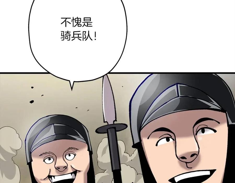从士兵到团长要多久漫画,第19话 跟我上！杀敌！2图