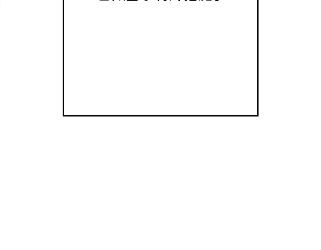 从士兵到团长要多久漫画,第121话 新的旅程1图