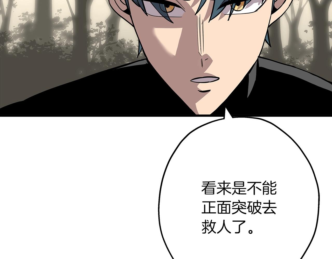 从士兵到团长要多久漫画,第85话 战争的关键1图
