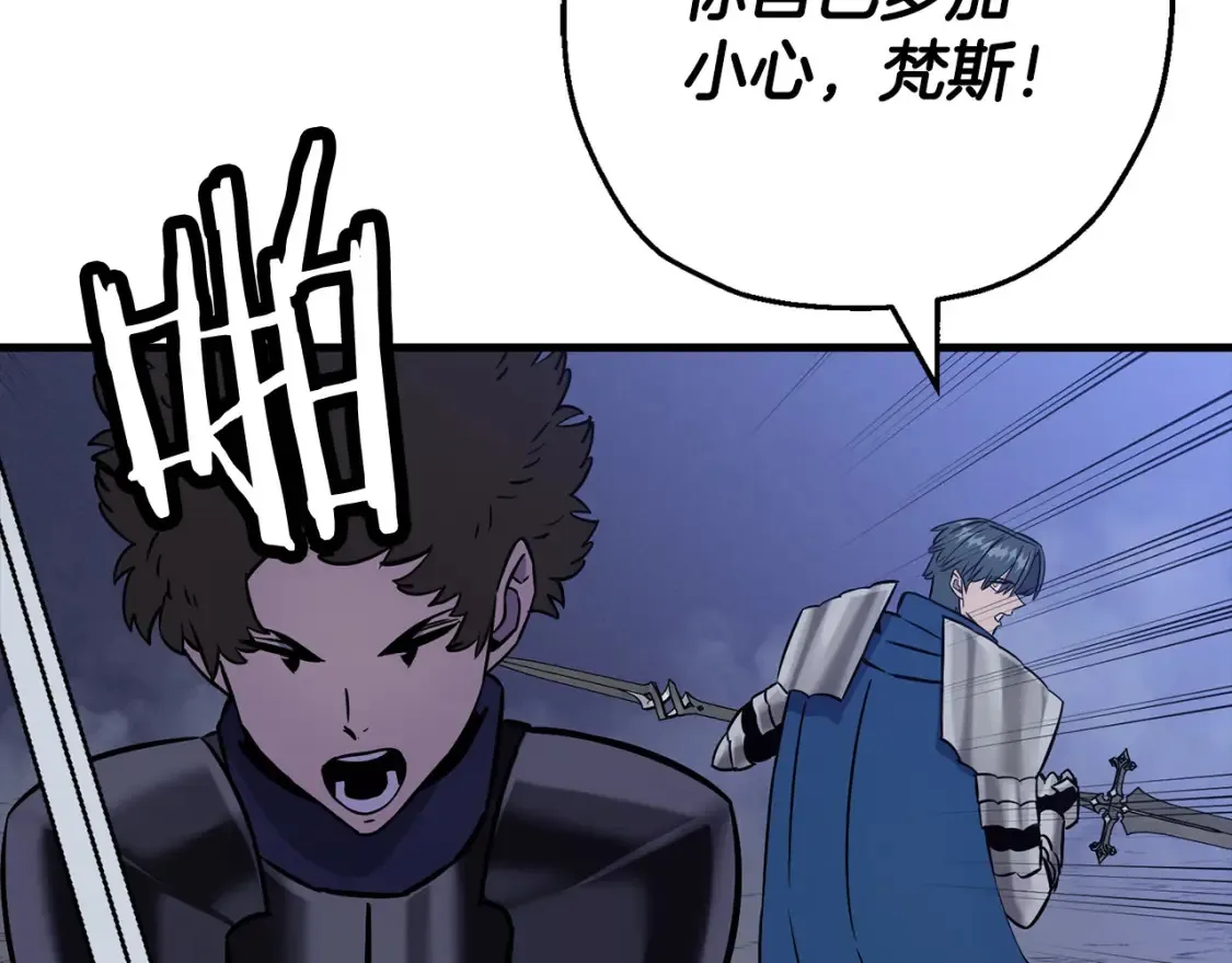 从士兵到团长要多久漫画,第131话 战争的真面目2图