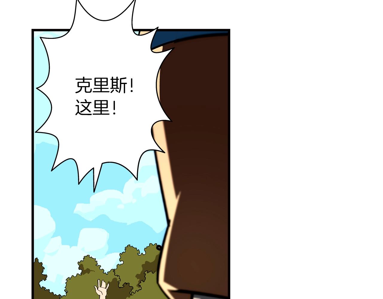 从士兵到团长要多久漫画,第4话 自告奋勇1图