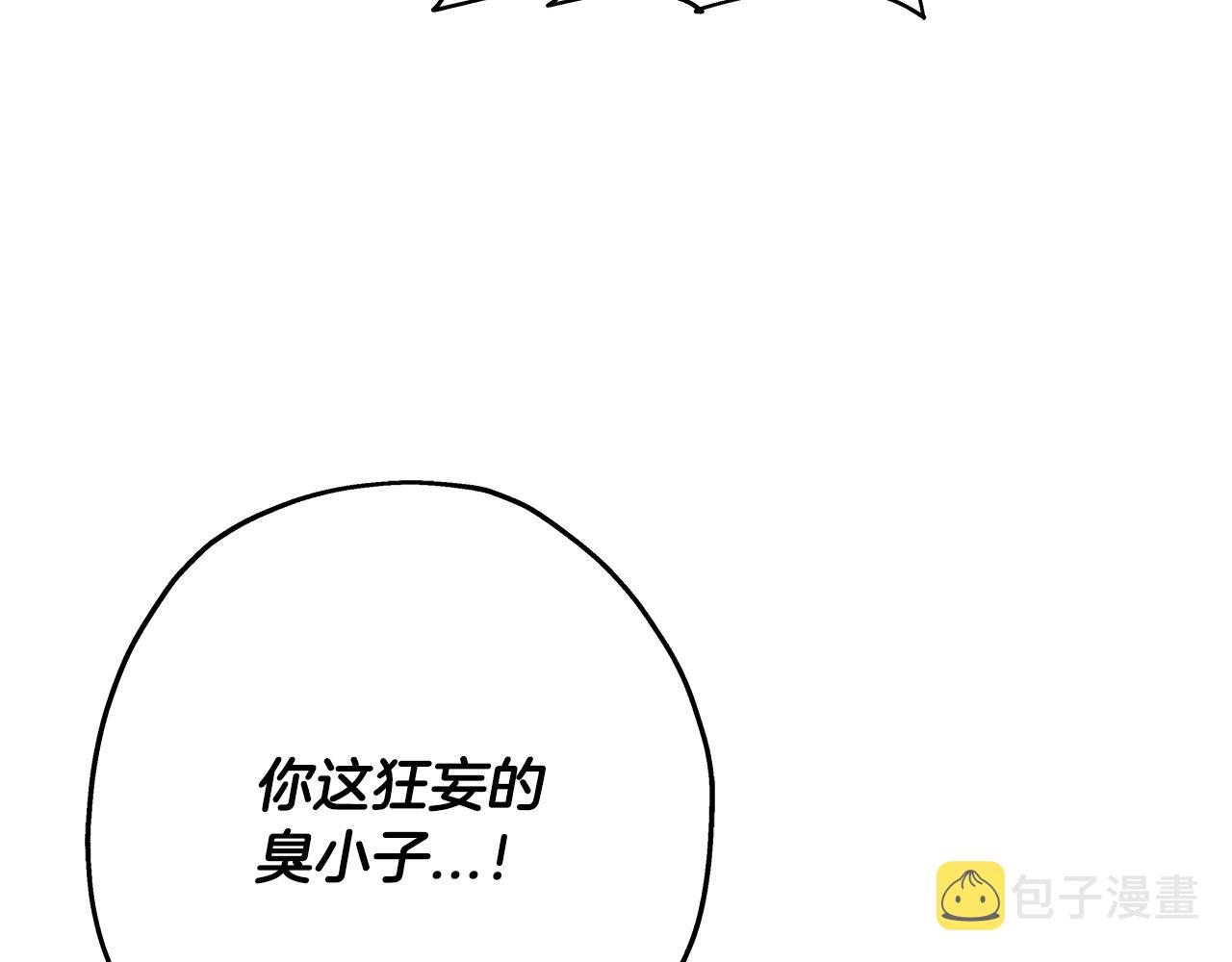 从士兵到团长要多久漫画,第49话 不怕死的！就来吧！1图