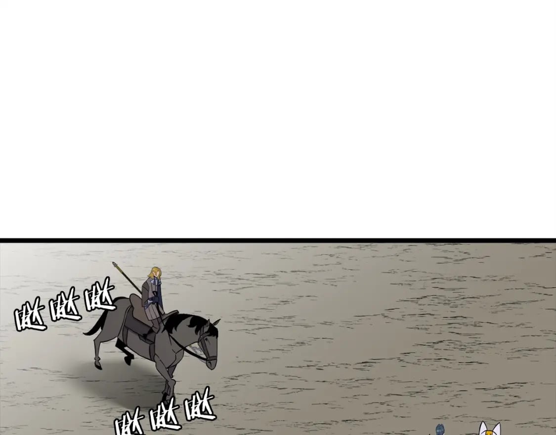 从士兵到君主漫画,第116话 狂暴的白丝2图