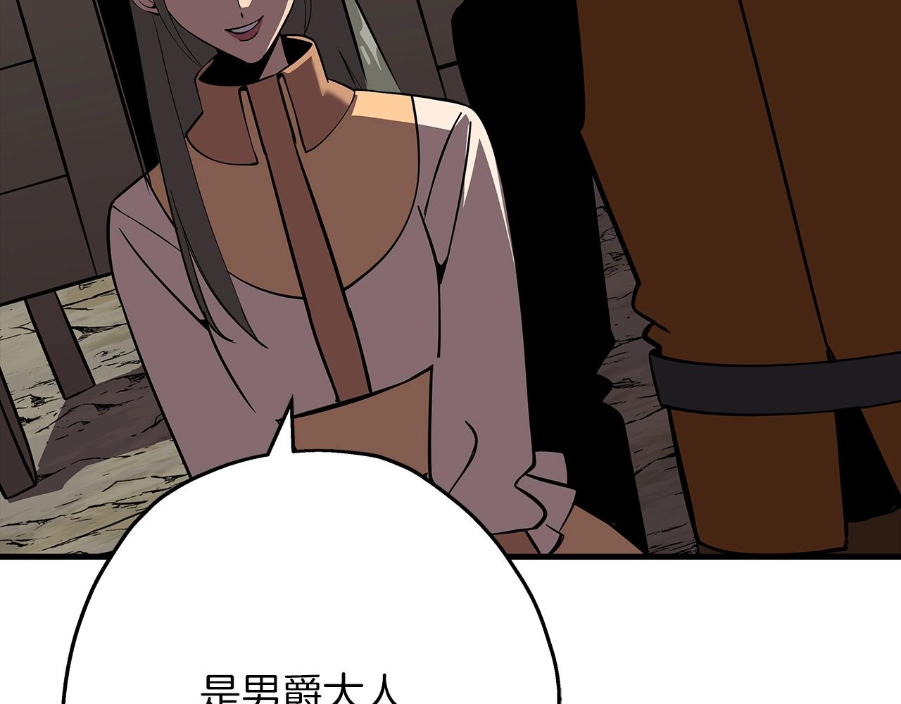 从士兵到团长要多久漫画,第59话 领主克里斯2图