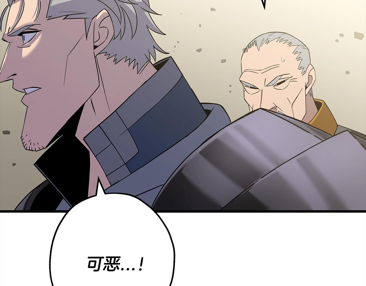 从士兵到团长要多久漫画,第91话 宿命之战2图