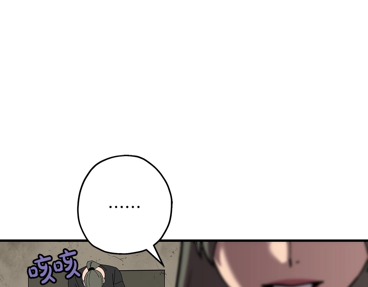 从士兵到团长要多久漫画,第56话 男爵克里斯2图