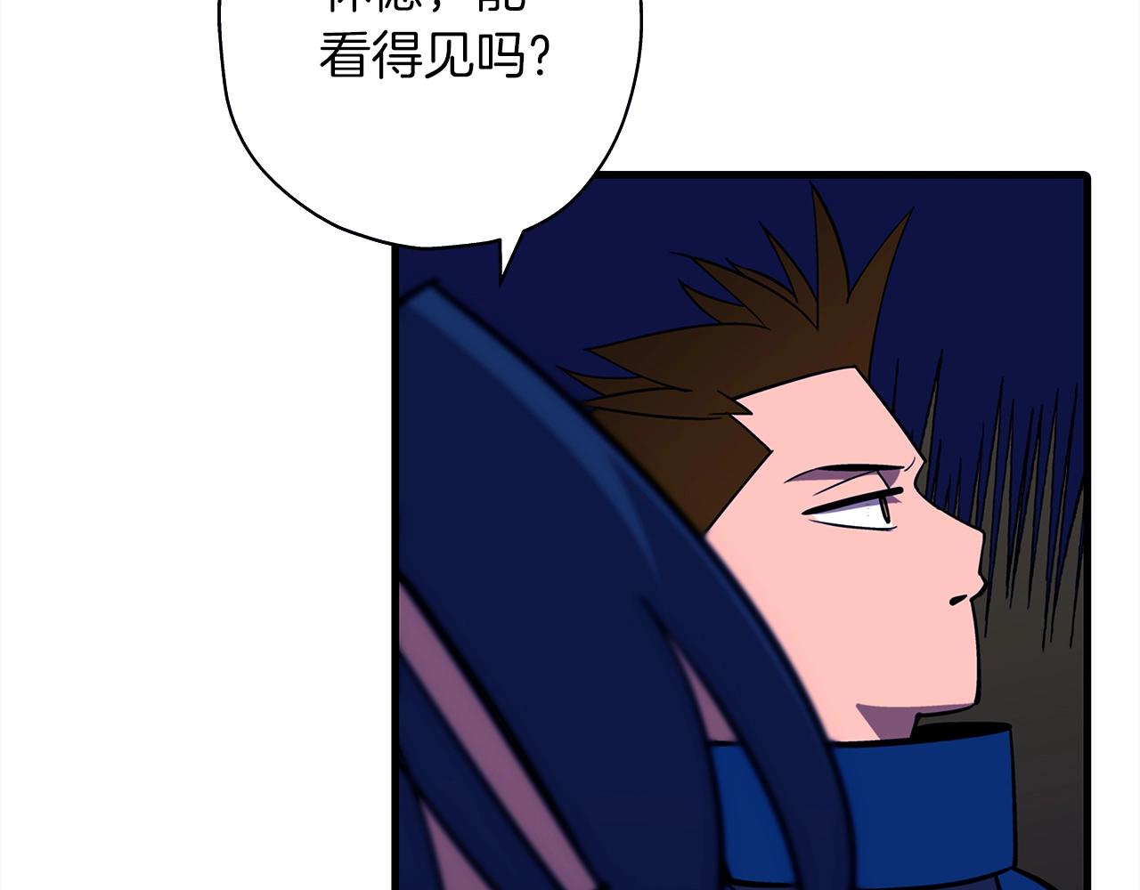 从士兵到团长要多久漫画,第9话 伏击补给线2图