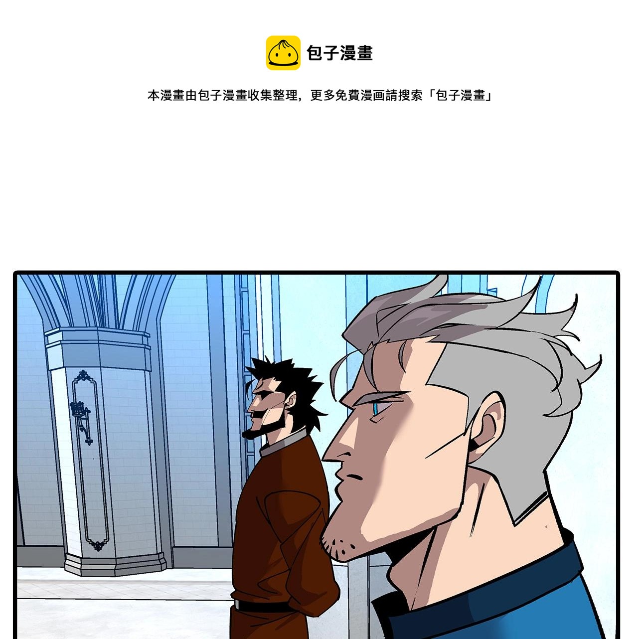 从士兵到团长要多久漫画,第55话 花拳绣腿1图