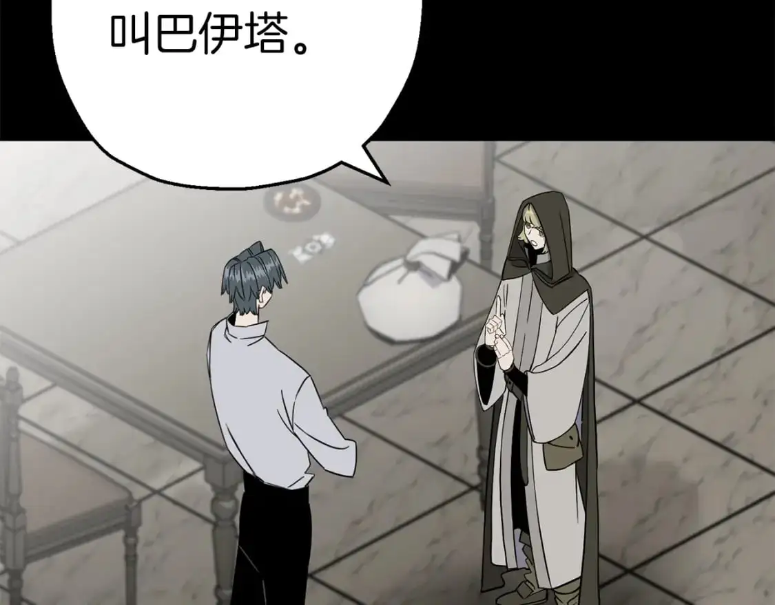 从士兵到团长要多久漫画,第127话 牵制1图