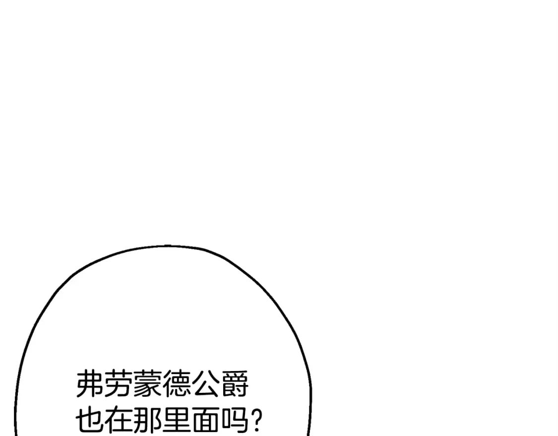 从士兵到连长要多少年漫画,第105话 跃入战场！2图
