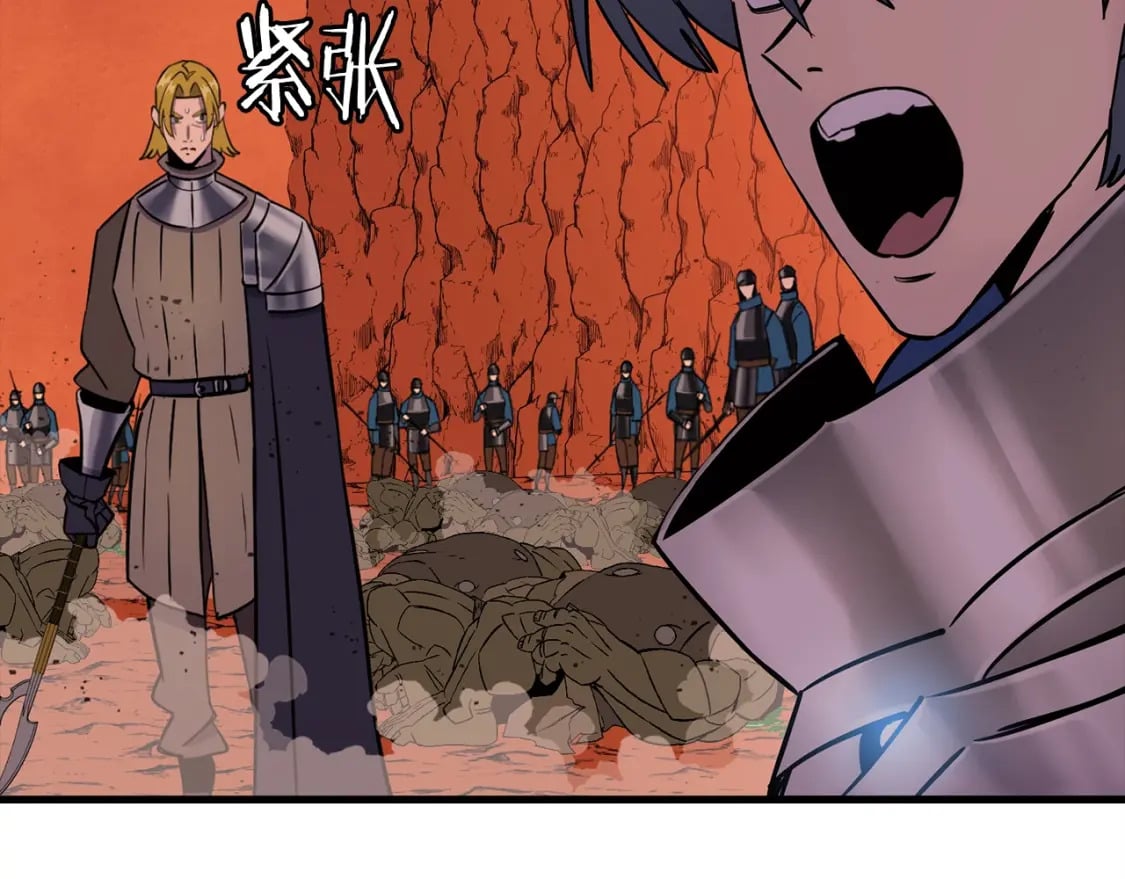 从士兵到团长要多久漫画,第117话 可怕的兽人1图