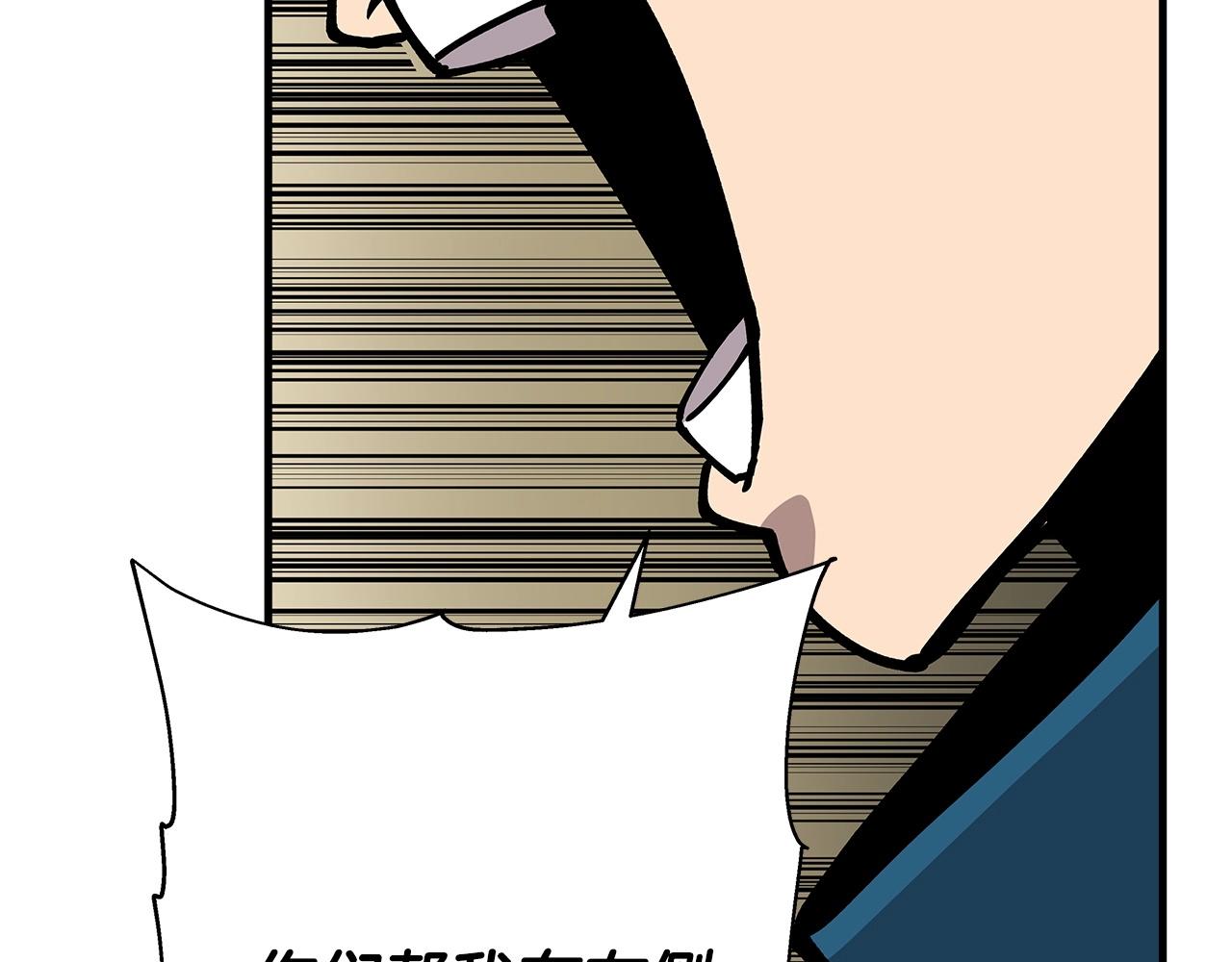 从士兵到团长要多久漫画,第42话 黑暗中的恐惧1图