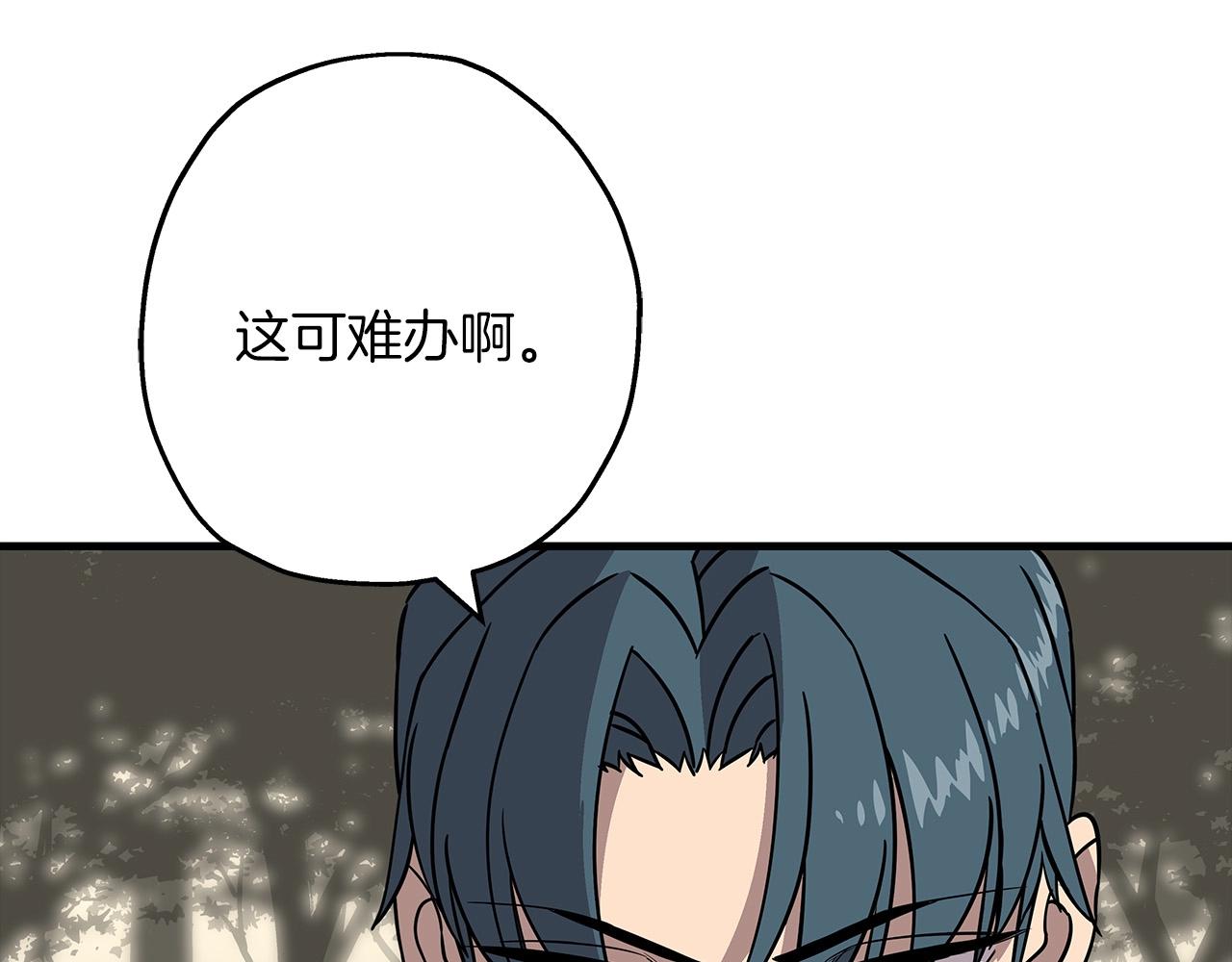 从士兵到团长要多久漫画,第85话 战争的关键2图