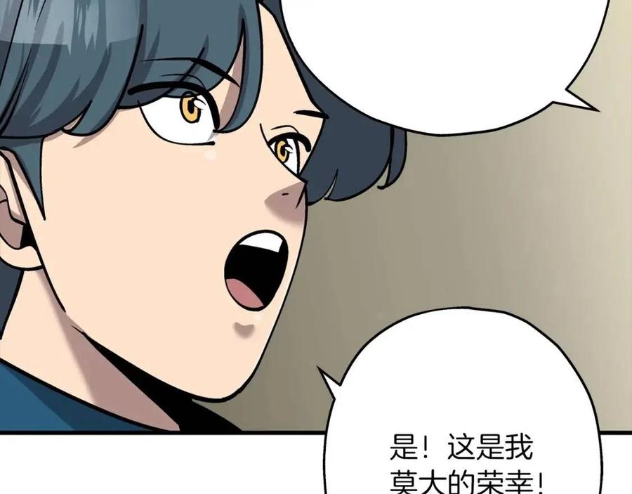 从士兵到团长要多久漫画,第18话 天赋为何1图