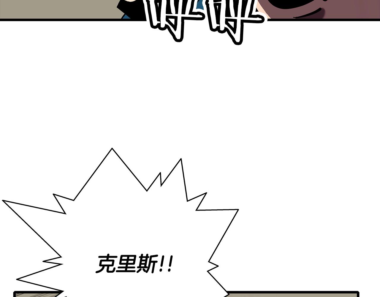 从士兵到团长要多久漫画,第15话 歼灭之夜2图