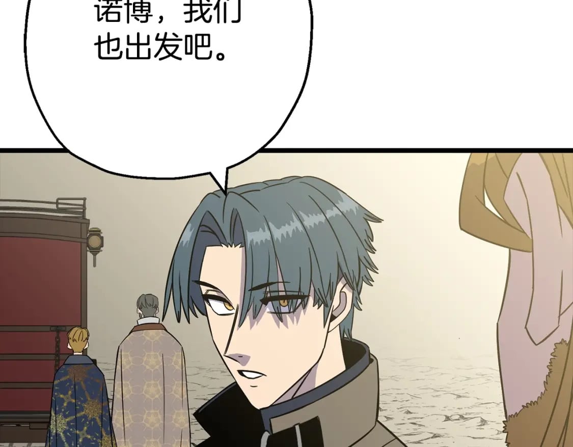 从士兵到团长要多久漫画,第108话 蓝发金瞳的男人2图