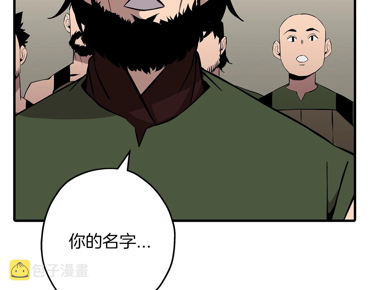 从士兵到团长要多久漫画,第68话 南部之乱2图