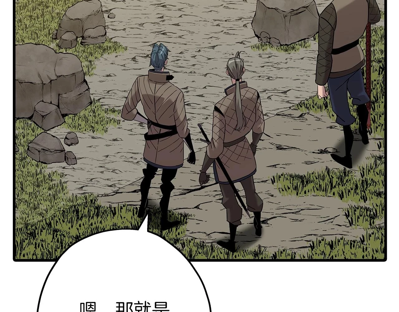 从士兵到团长要多久漫画,第99话 暗杀2图