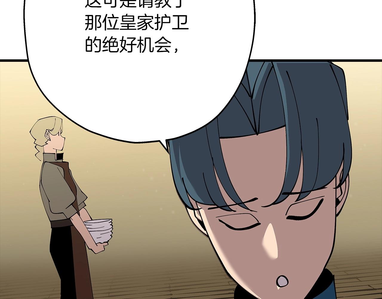 从士兵到团长要多久漫画,第24话 对练2图
