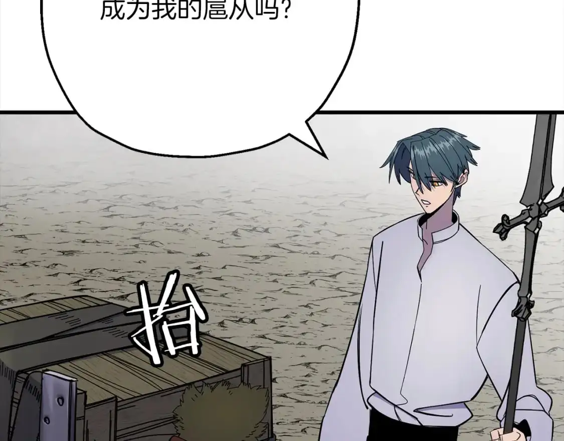 从士兵到团长要多久漫画,第122话 解救1图