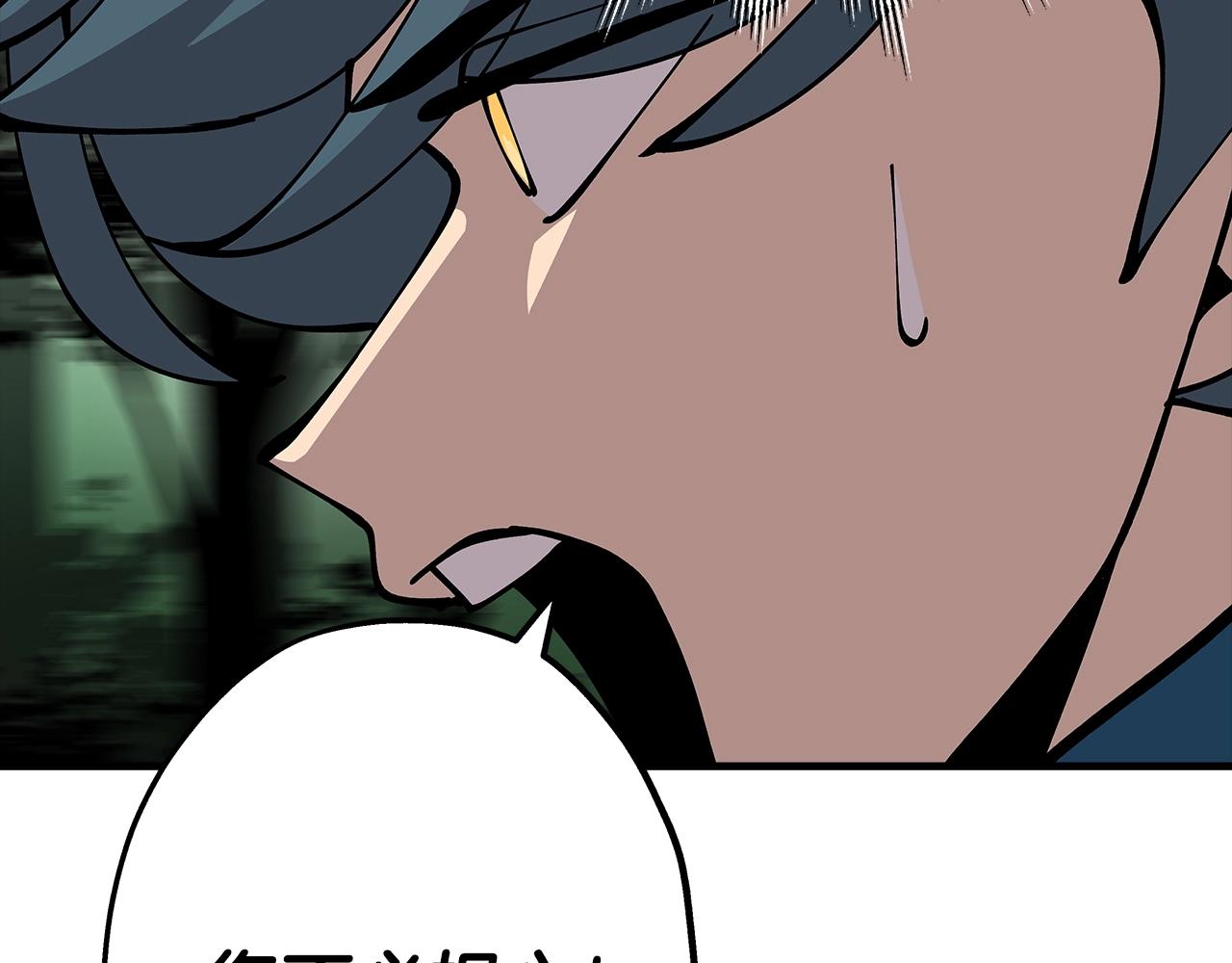 从士兵到团长要多久漫画,第31话 跑路喽！王子！2图