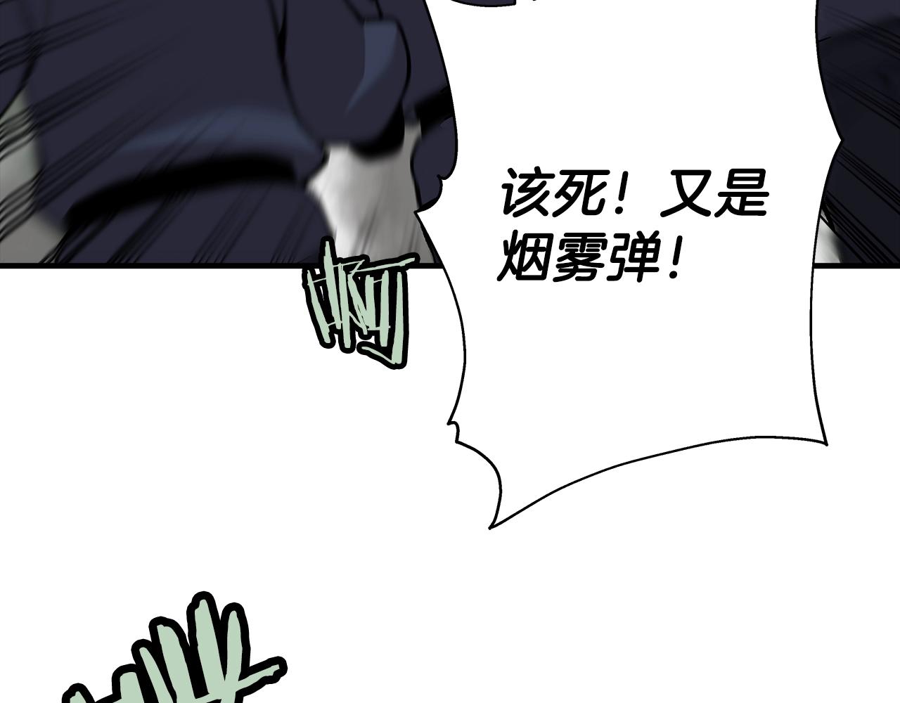 从士兵到团长要多久漫画,第31话 跑路喽！王子！1图