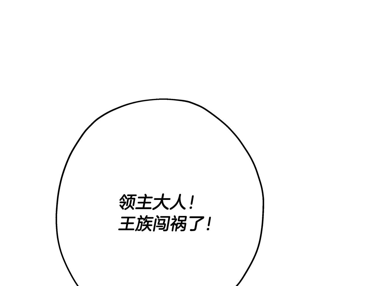 从士兵到团长要多久漫画,第80话 最后的机会1图