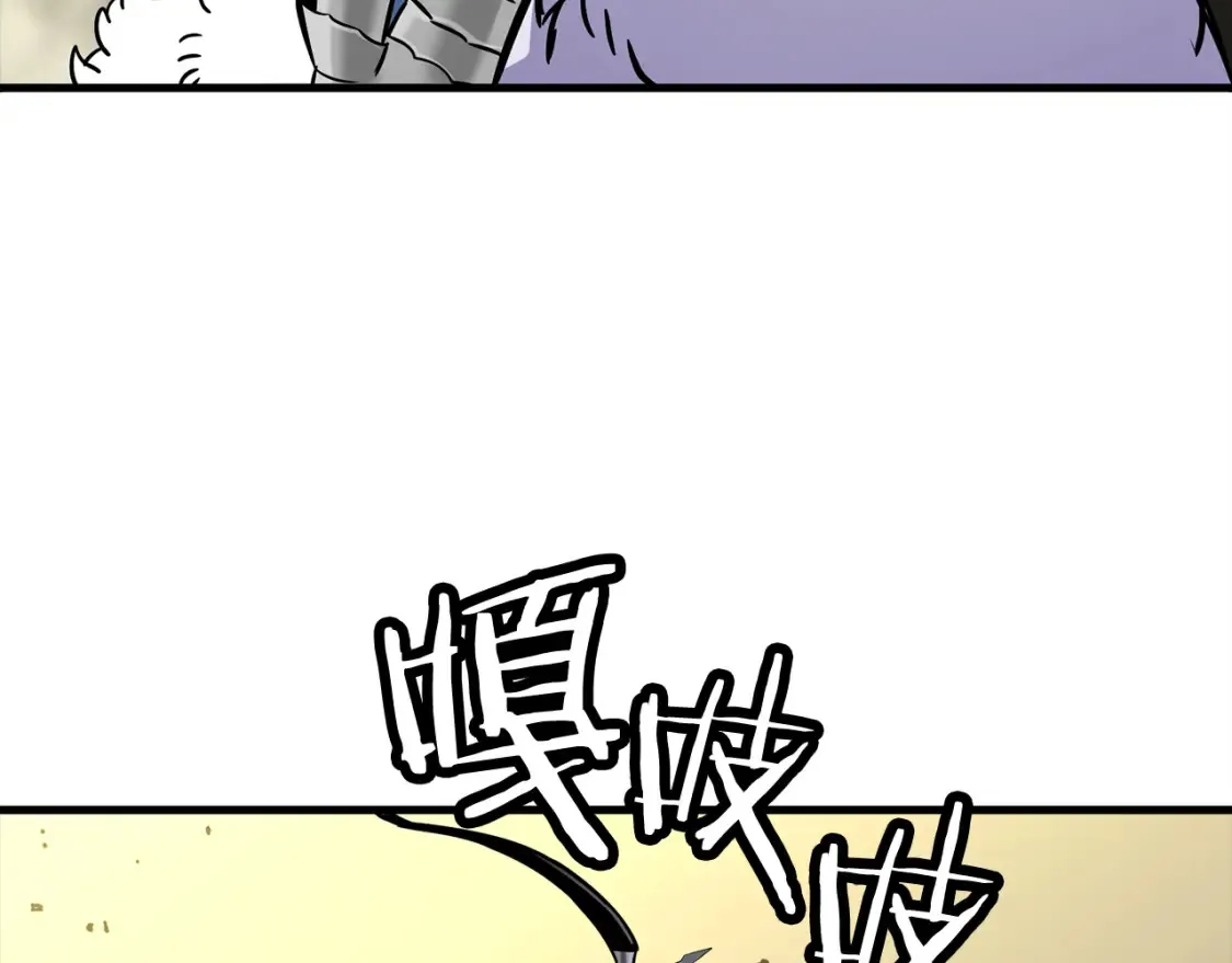 从士兵到团长要多久漫画,第130话 进攻1图