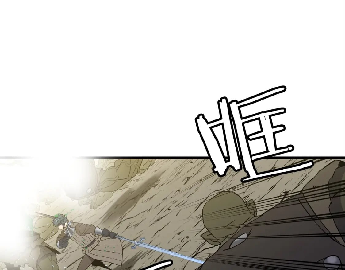 从士兵到团长要多久漫画,第106话 克里斯兵团1图