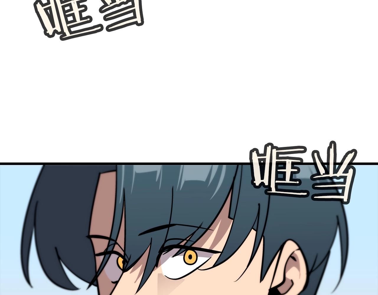 从士兵到团长要多久漫画,第8话 你想叛变？1图