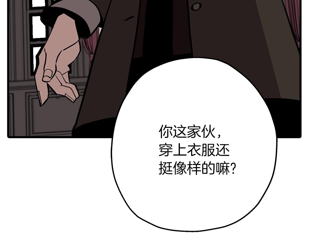 从士兵到团长要多久漫画,第56话 男爵克里斯2图