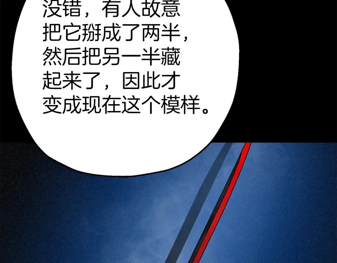 从士兵到团长要多久漫画,第125话 威逼利诱1图