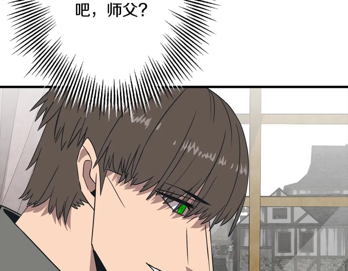 从士兵到团长要多久漫画,第103话 大事不妙1图