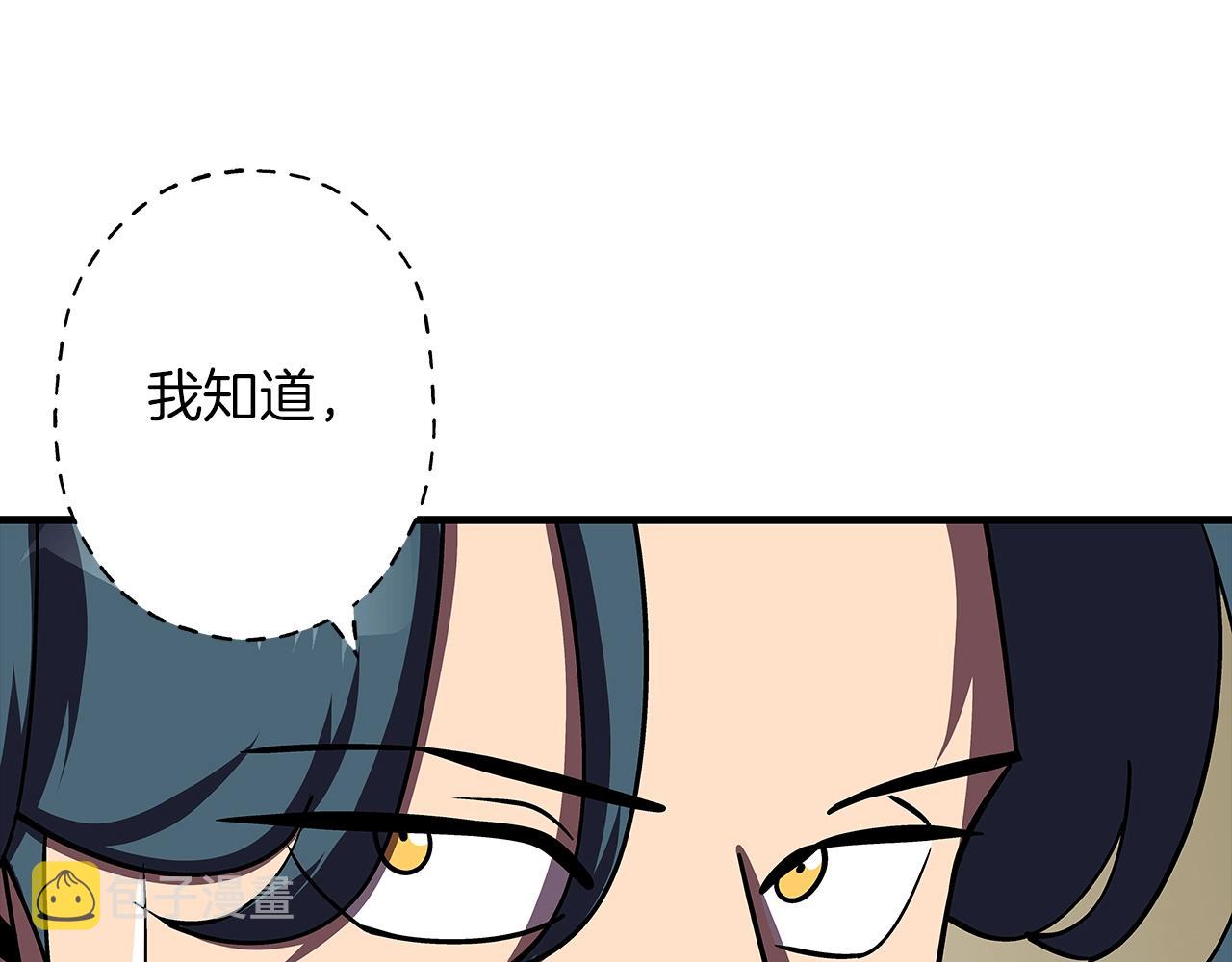 从士兵到团长要多久漫画,第15话 歼灭之夜1图