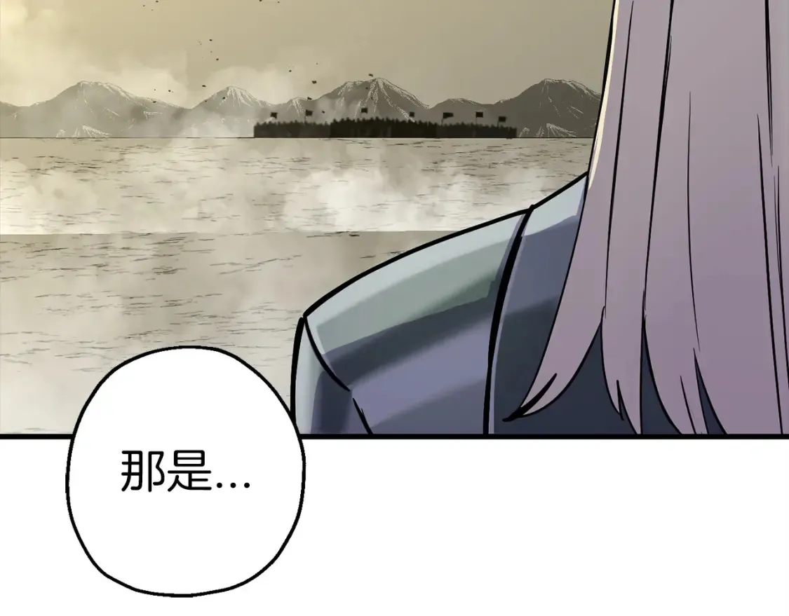 从士兵到团长要多久漫画,第130话 进攻2图