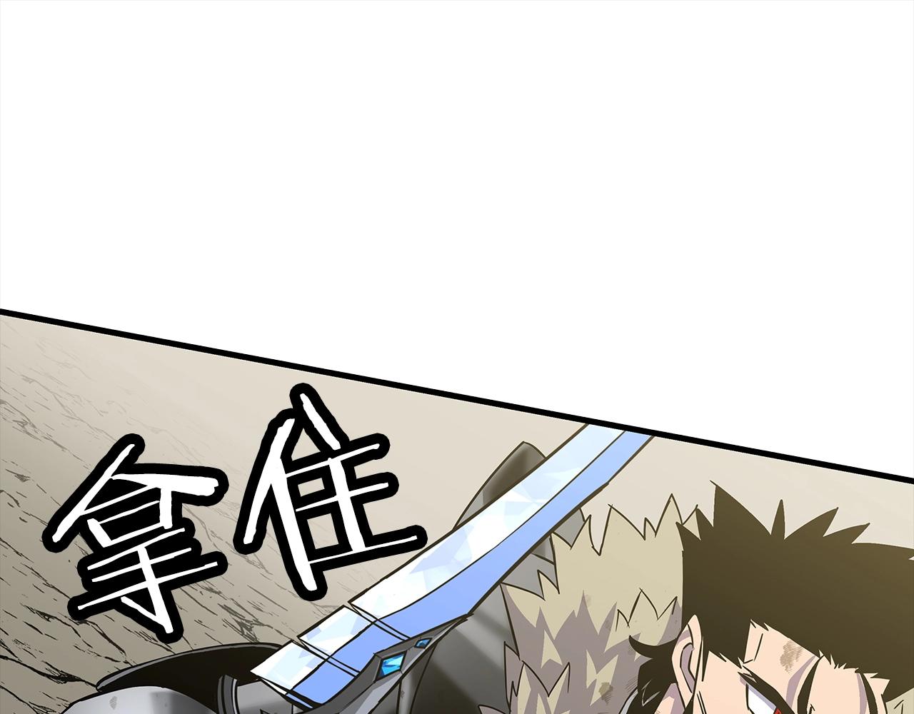 从士兵到团长要多久漫画,第94话 炸裂战场的一击2图