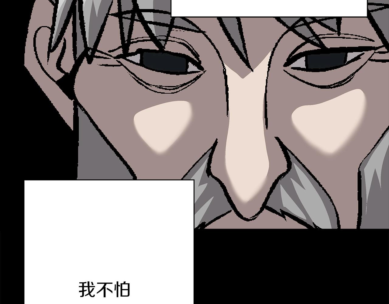 从士兵到团长要多久漫画,第51话 启程之前2图
