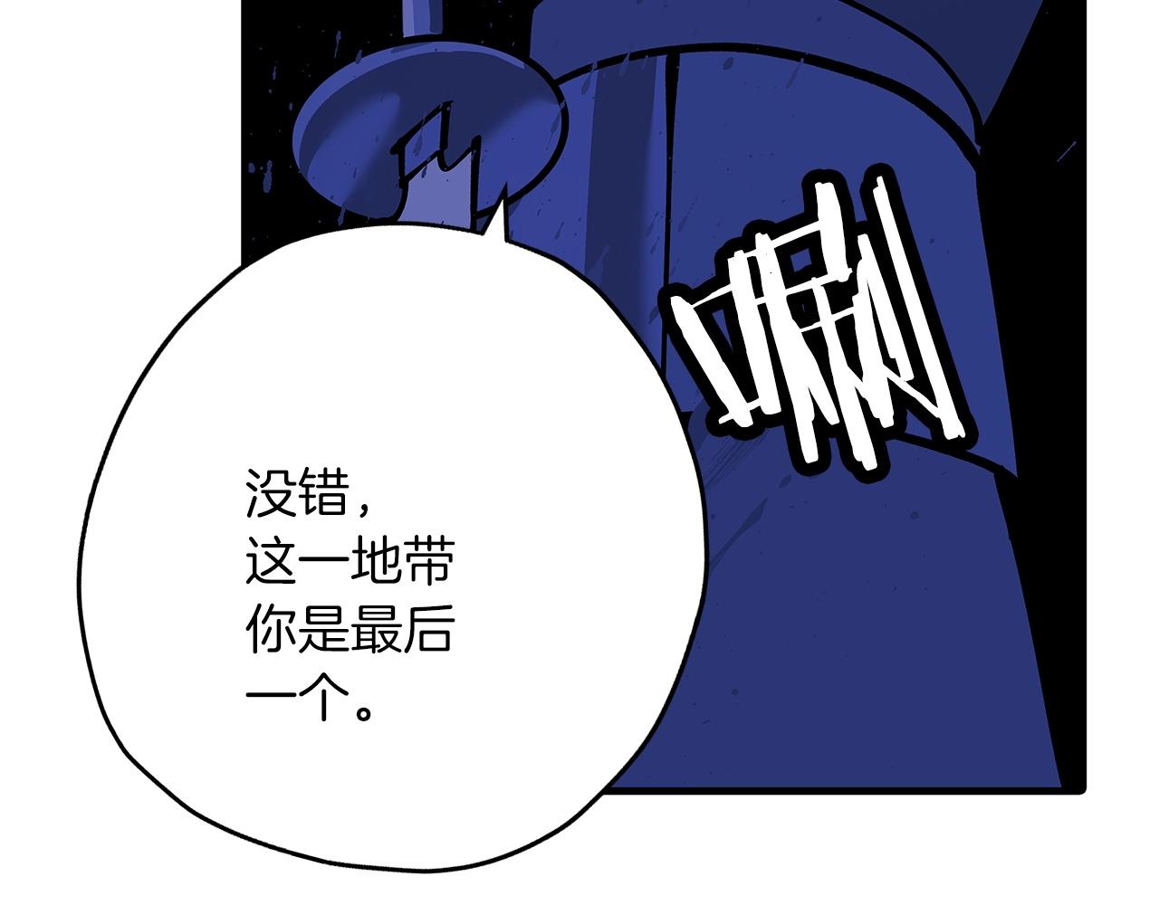 从士兵到团长要多久漫画,第43话 全歼1图