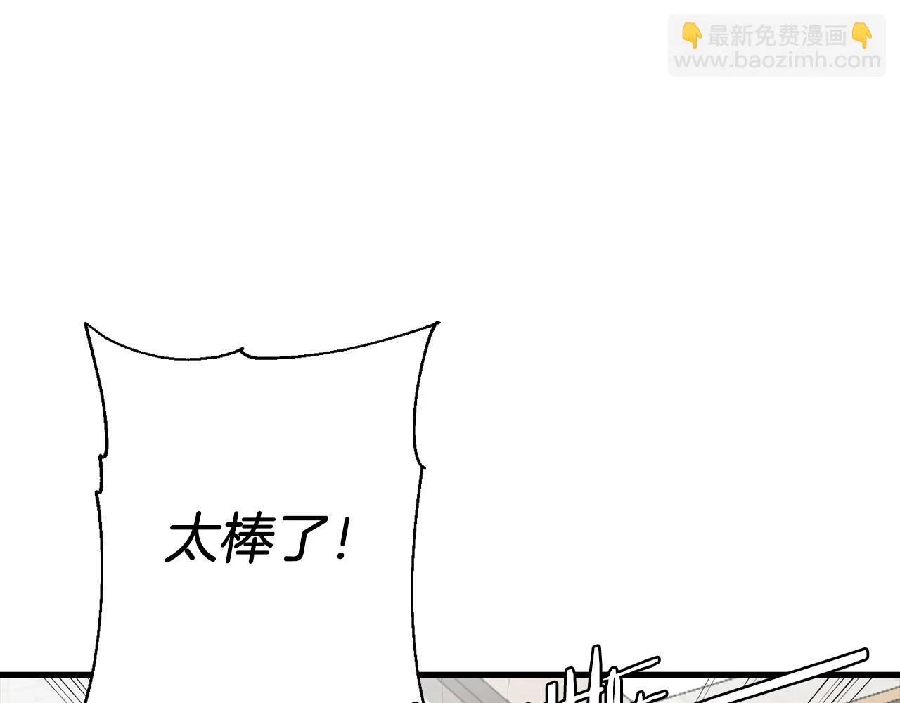 从士兵到团长要多久漫画,第101话 送你和平1图