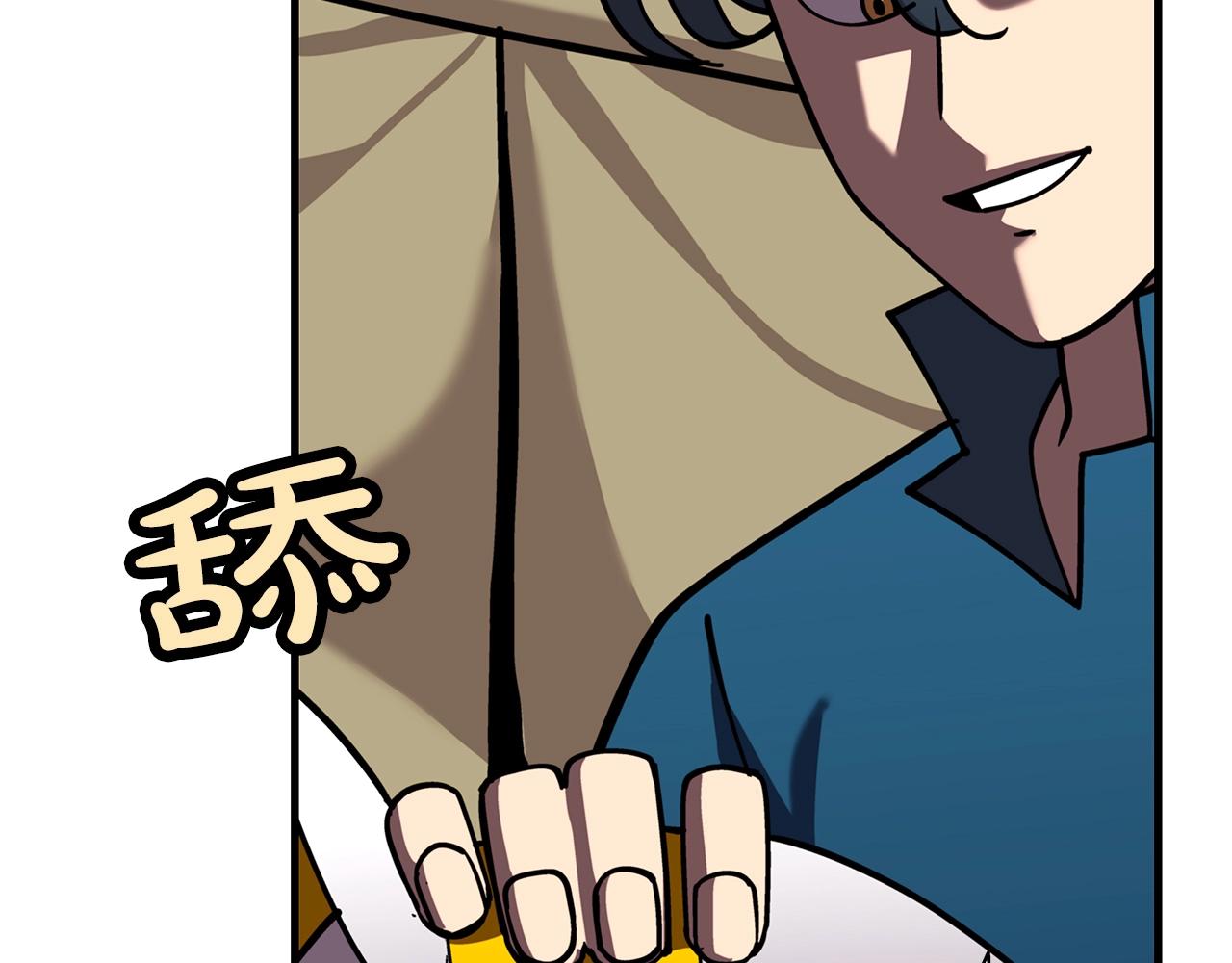 从士兵到团长要多久漫画,第14话 白色的诅咒2图