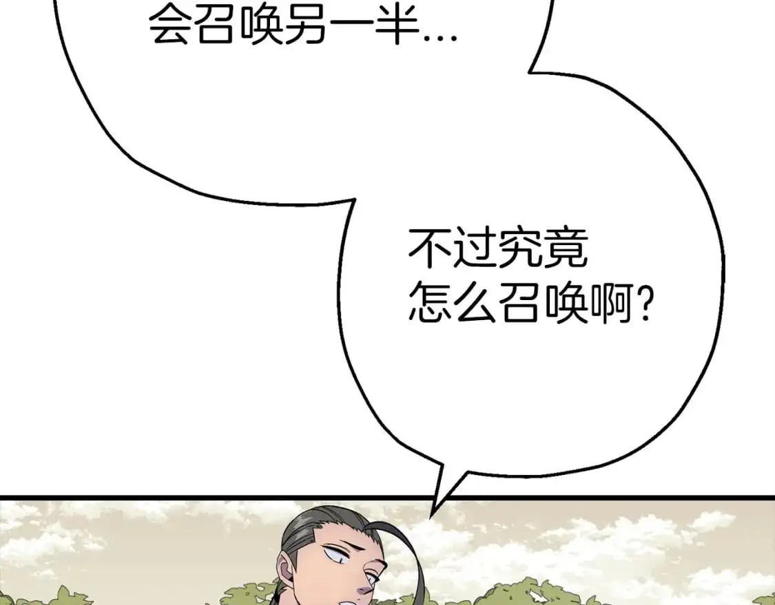 从士兵到团长要多久漫画,第125话 威逼利诱2图