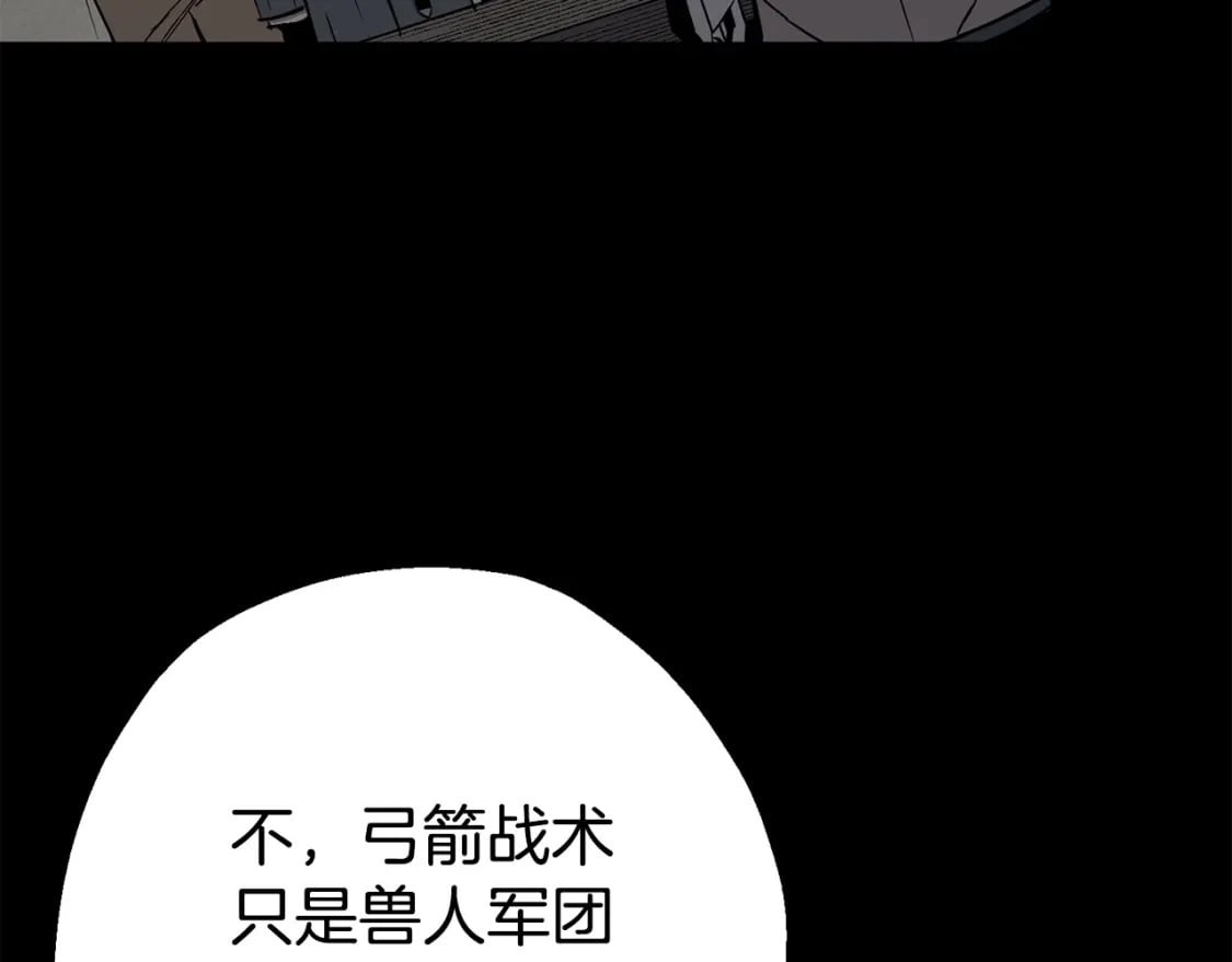 从士兵到团长要多久漫画,第111话 绝境之舞2图