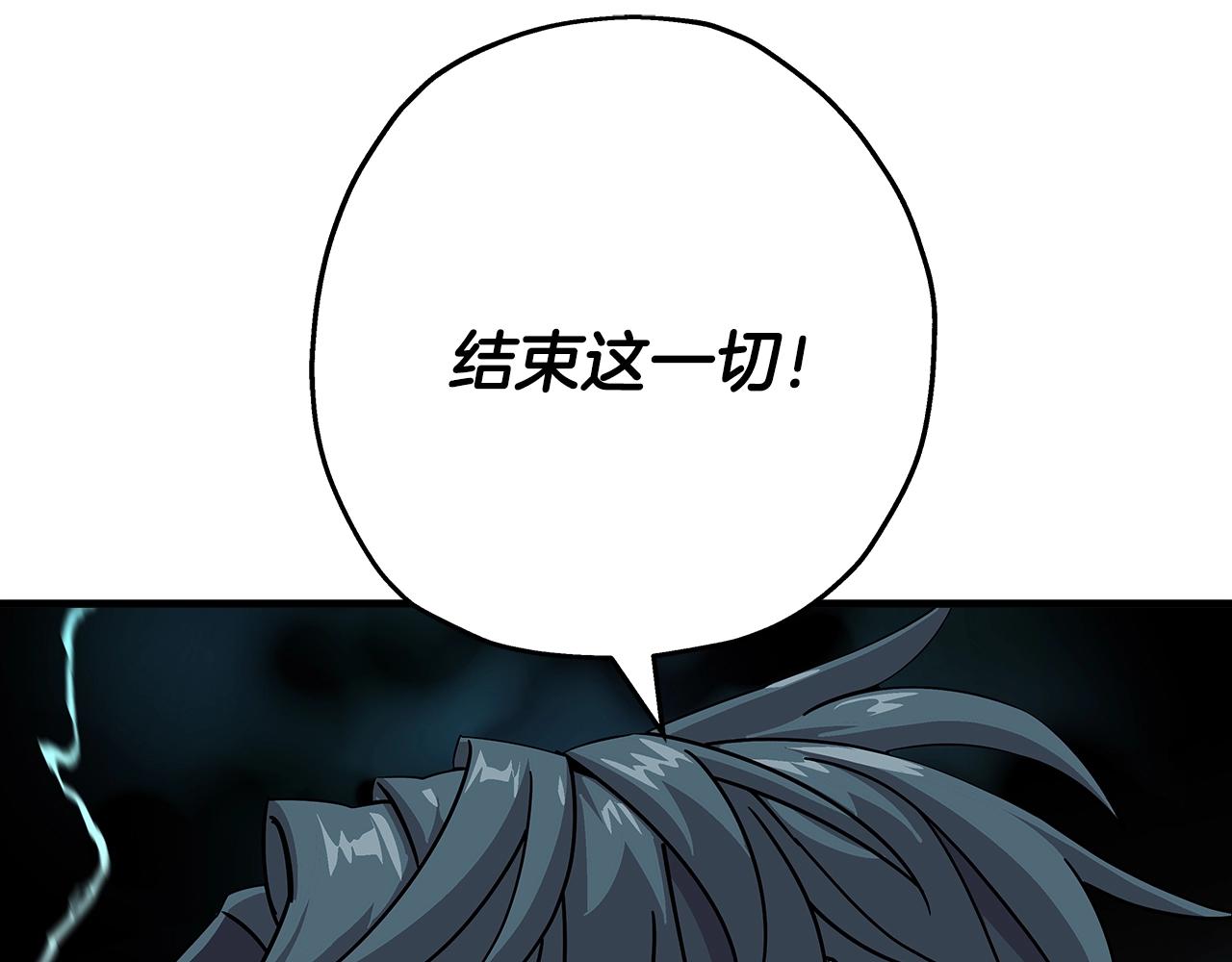 从士兵到团长要多久漫画,第78话 出战2图