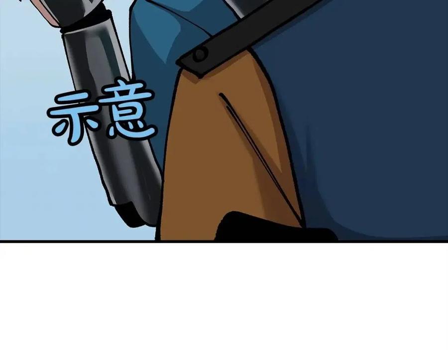 从士兵到君主漫画下拉式酷漫屋漫画,第21话 让我成为你的骑士吧！2图
